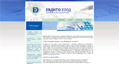 Desktop Screenshot of evdito.com