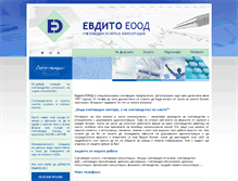 Tablet Screenshot of evdito.com